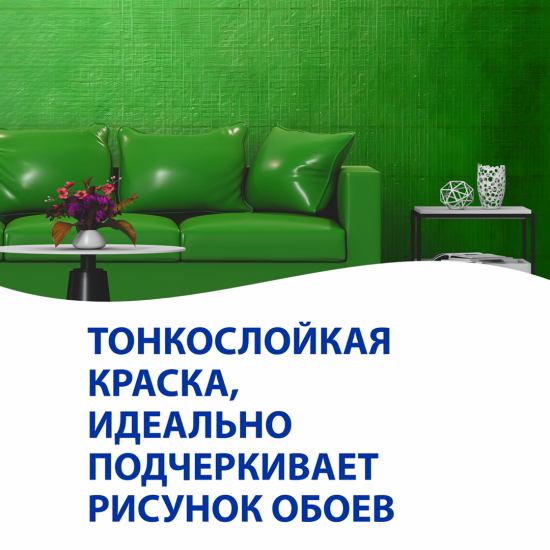 Aktivare Solvent
